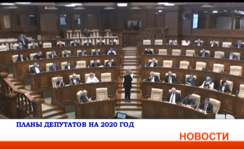 Новости 27 мая 2020 года